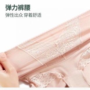 石墨烯抗菌暖宫三角提臀内裤 雅戴曼6605 新款 高腰收腹小S裤 女内裤