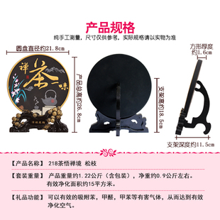 茶室摆件禅意茶禅一味字画茶房茶几茶道茶桌摆设中式博古架装饰品