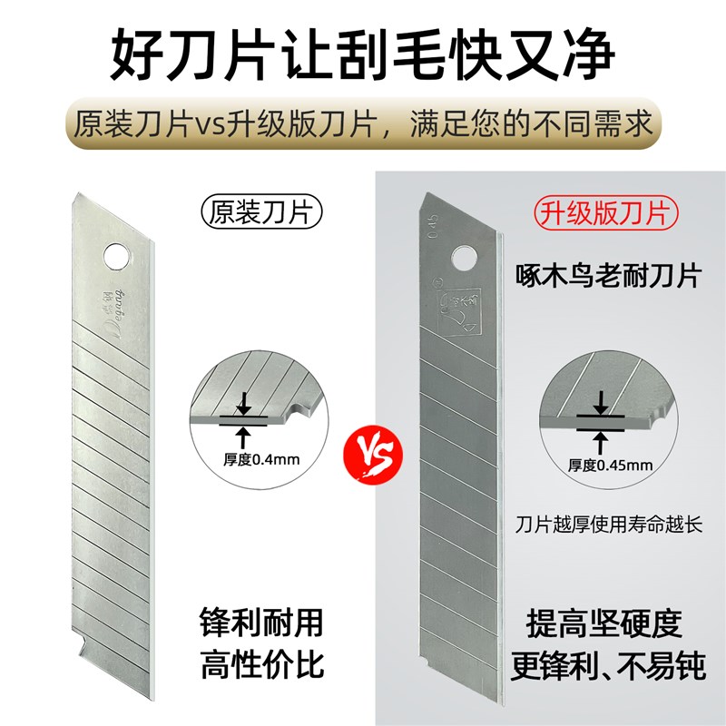 刮猪毛刀加大羊牛毛不锈钢刀架剃毛神器猪脚猪头去毛工具卖肉专用