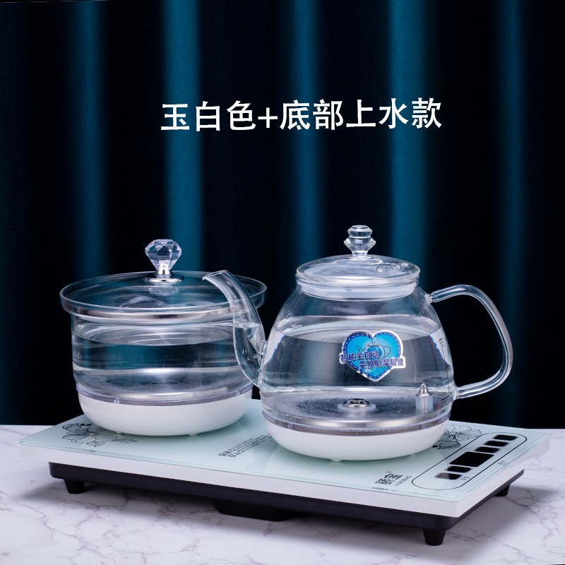 骄宝全自动电热水壶电热壶智能变频恒温壶防干烧嵌入式三合一茶具