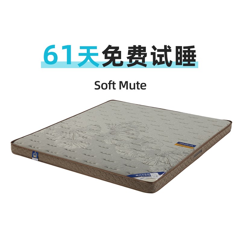 宏益床垫 福宝11cm乳胶3D透气材料无胶椰棕双人两面
