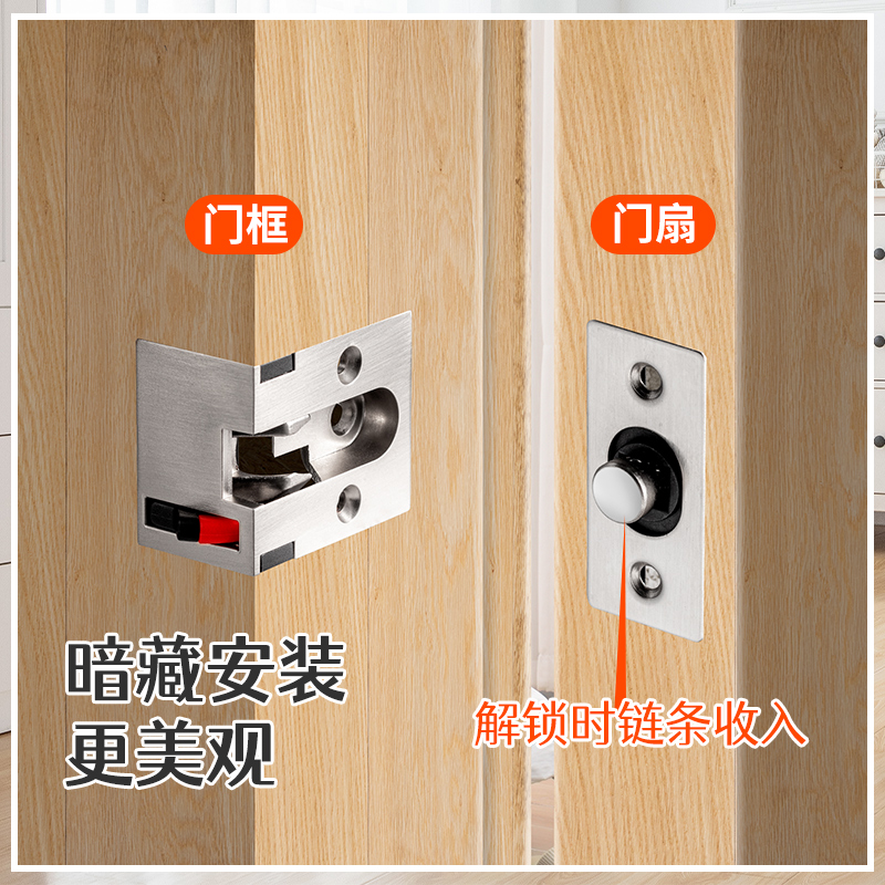 顶谷防盗链门链门后隐藏宾馆安全插销酒店门栓暗藏式防盗房门锁扣