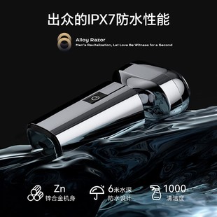 双头合金剃须刀男士电动刮胡刀多功能充电式胡须刀磁吸式弧面刀网