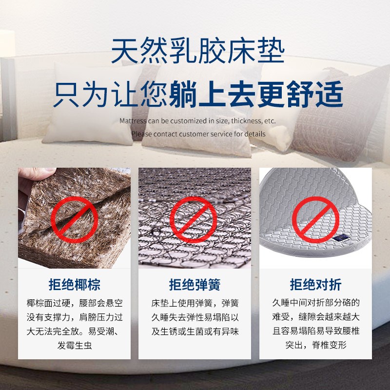 榻榻米床垫圆床床垫2m定制泰国天然乳胶床垫圆形2米订做尺寸