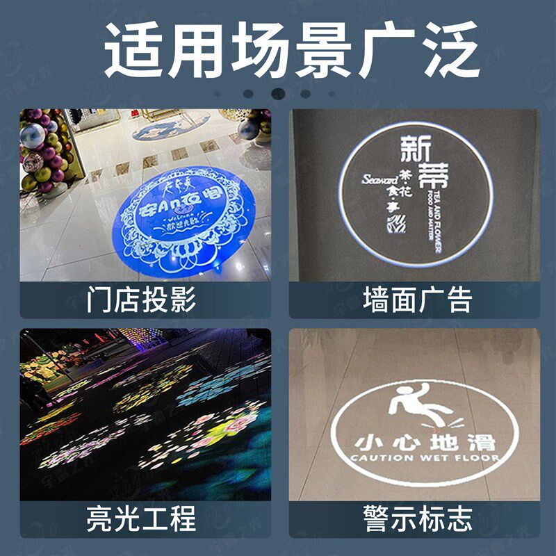 广告投影灯定制镜片超清耐高温玻璃镜片免费设计灯片GOBO片