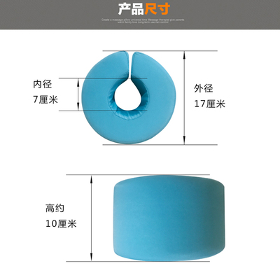 翻身垫手脚垫圈防压疮护理垫卧床病人老人用品脚踝部脚后跟抬高垫