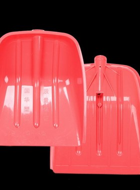 42x38塑料铲 农具 粮食铲  PC聚碳硬钢化 加厚屯粮塑料锹A