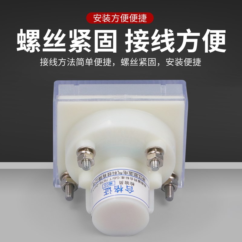 指针式直流电流表91C4-1A 2A 3A 5A10A 50V 100V250V机械电压表头