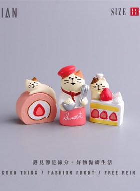 遇见丨草莓猫咪系列创意可爱桌面车载摆件手工手绘有趣礼品礼物