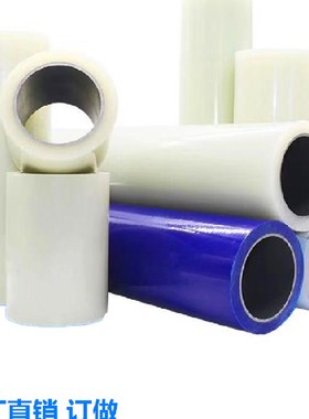 PE透明保护膜胶带 金属不锈钢/五金件自粘保护膜5cm*200m保护膜