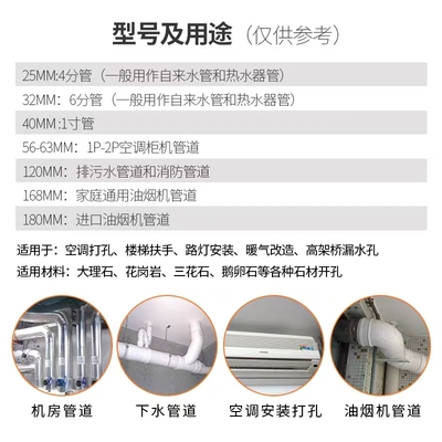 水钻头钢筋混凝土墙开孔器水钻烟机干打空调金刚石扩孔钻兆通锋利