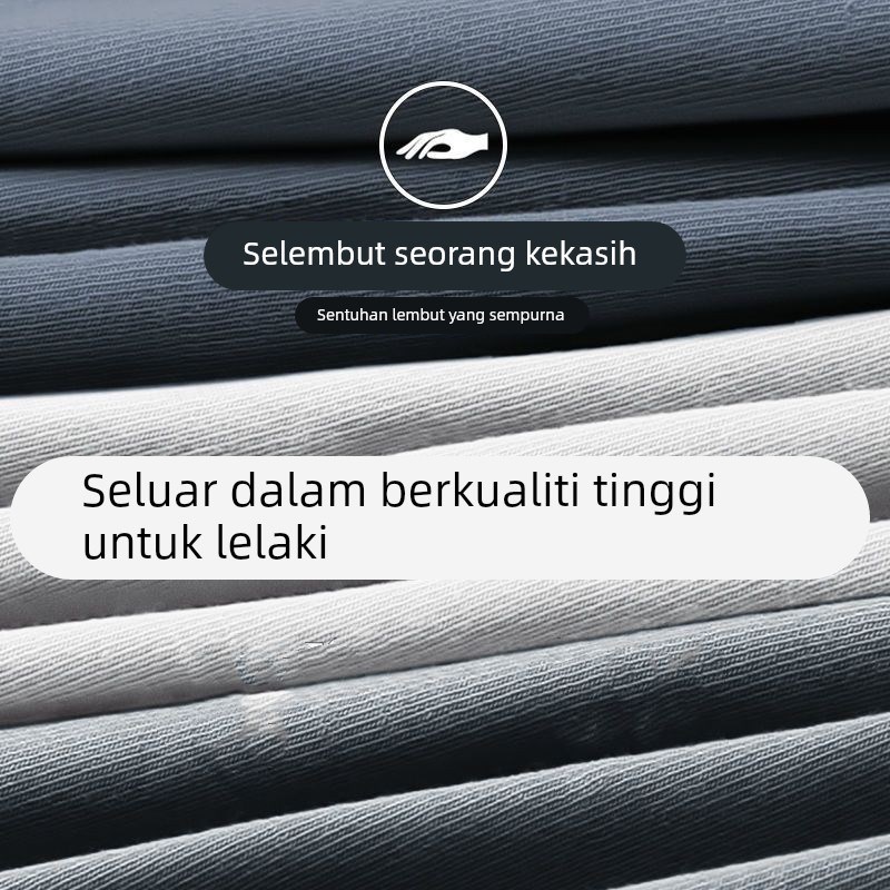 【四条装】男生高档男士内裤四角裤头抗菌档高品质透气平角短裤头