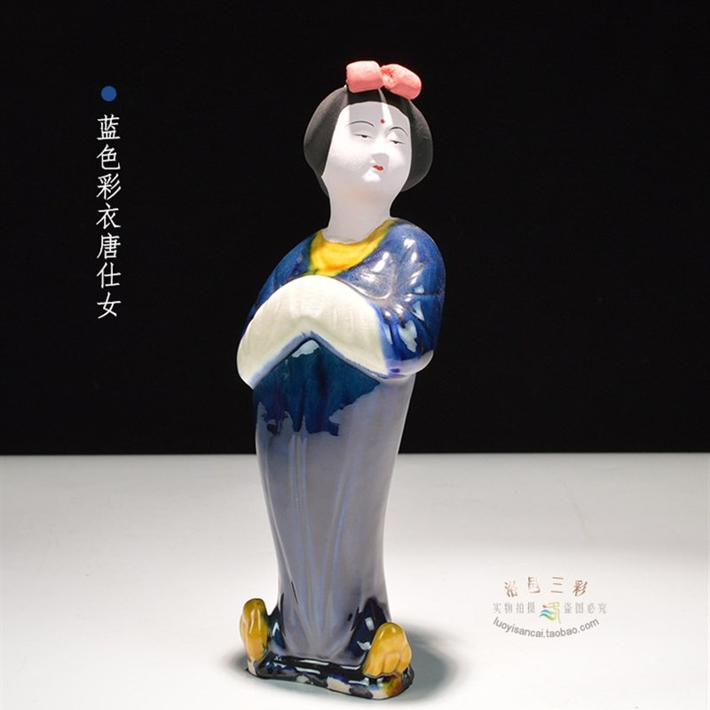 唐三彩人物 陶瓷美女摆件 特色手工艺品 古典家居装饰品 陶俑仕女