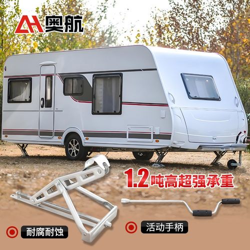 拖车配件房车支腿仿爱科支腿拖车千斤顶支架平衡稳定升降支撑架