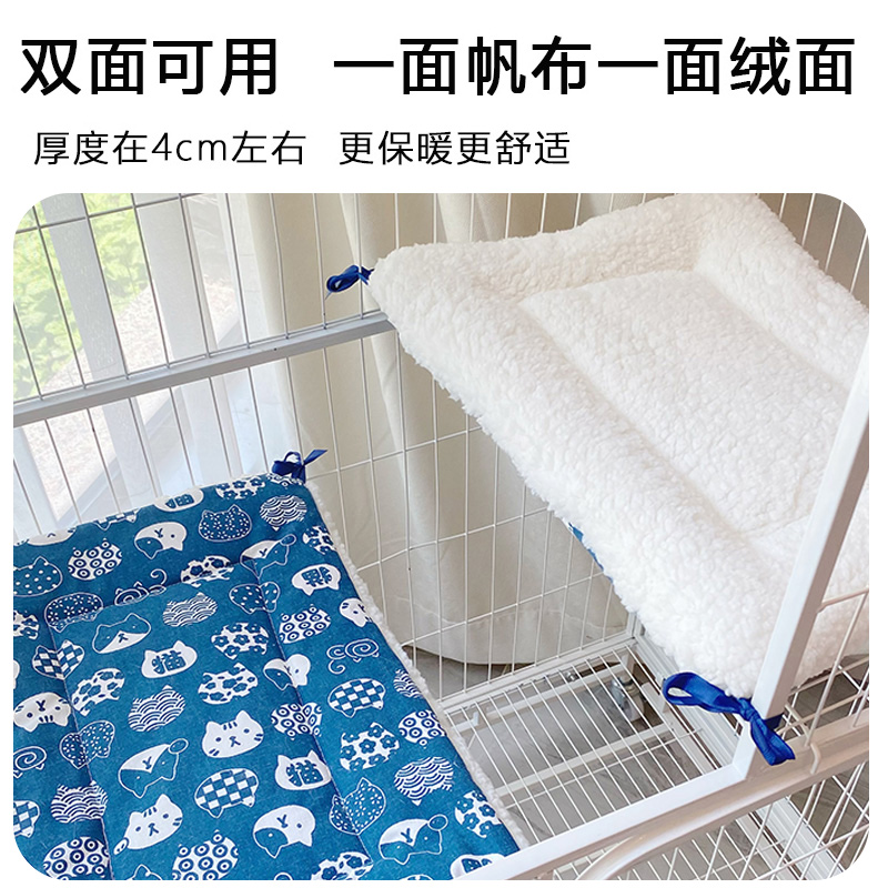狗笼猫笼宠物睡垫平台垫猫咪猫垫子睡觉用猫窝垫子脚垫猫毯子地垫