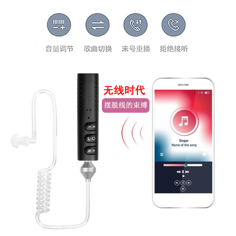 领夹式特工单边蓝牙耳机空气导管入耳式开车外卖员手机防辐射耳机