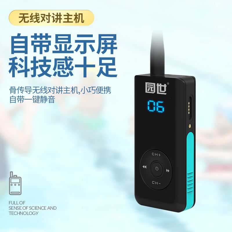 洲克鲸语骨传导游泳教学训练耳机麦水下防水潜水无线