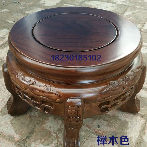 实木质矮花架榆木仿古中式奇石架古董盆景桌空调鱼缸架子底座圆形
