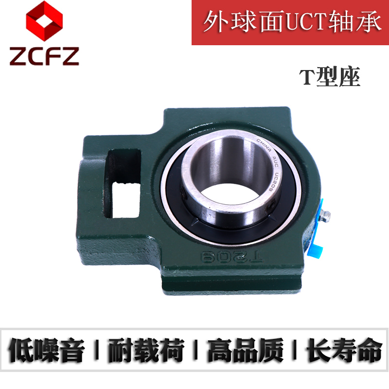 外球面轴承带座UCT211 T212 T213 T214 T215 T216 T217 T218 T220