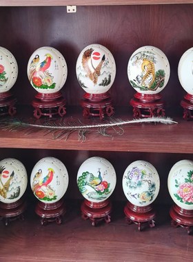 非洲鸵鸟蛋天然工艺品蛋雕办公室摆件创意礼物彩绘雕刻蛋装饰包邮