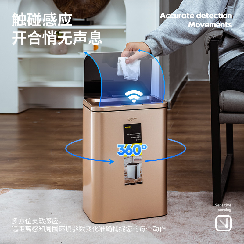 智能感应式垃圾桶家用厨房卫生间厕所客厅轻奢带盖卧室办公室创意