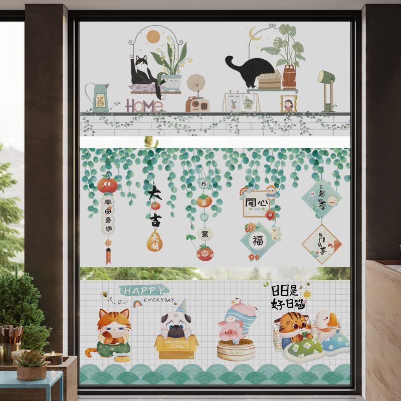 全遮光防透横向宽长条玻璃贴膜厕所卫生间窗户纸静电无痕不透影