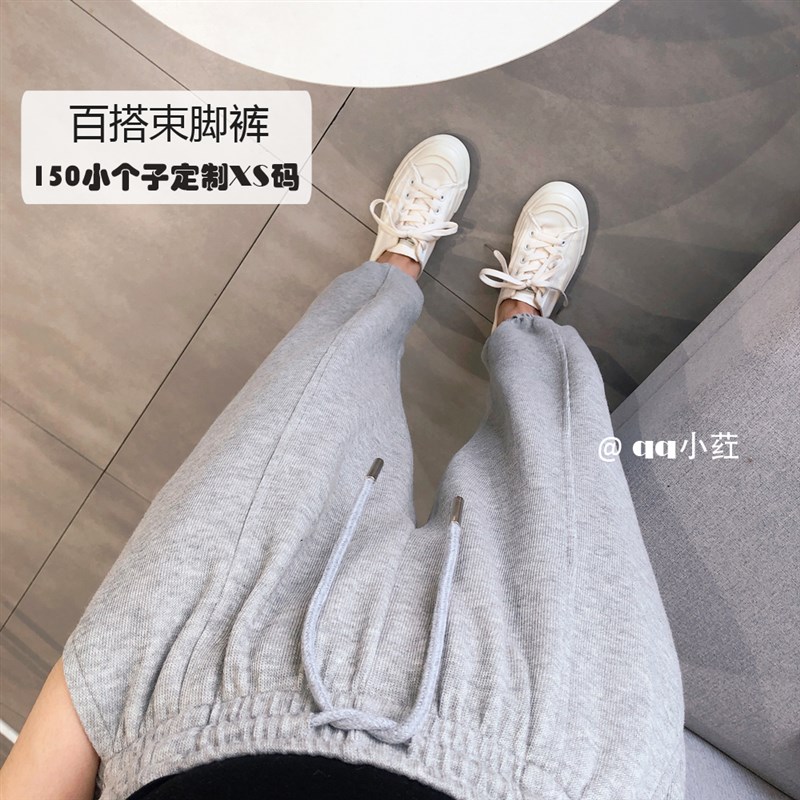 minihong2022新款小个子束脚裤休闲夏季高腰薄款卫裤女春夏九分裤