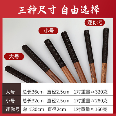 鼓棒实木排鼓堂鼓舞蹈儿童鼓龙鼓槌打鼓棒鼓锤大小鸡翅木鼓棒