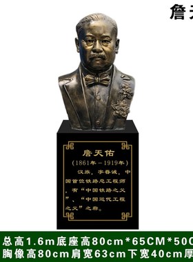 定制周培源雕塑玻璃钢詹天佑屠呦呦雕像杨利伟张文裕校园人物摆件