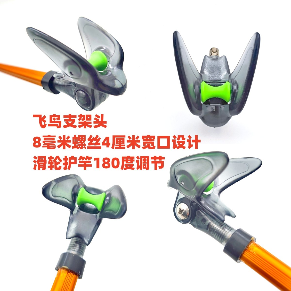 飞鸟支架头Y前叉丫钓鱼竿