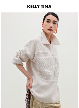 KELLY TINA 雅韵·羊毛织梦POLO领毛衣女秋冬季复古米色休闲上衣