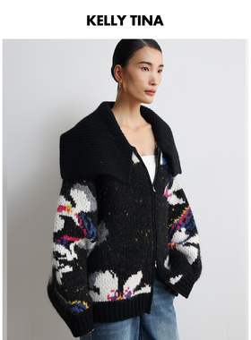 KELLY TINA繁花毛织外套2025新款秋冬季撞色黑色拉链毛衣女款外穿