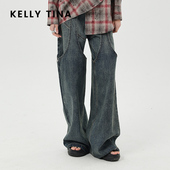KELLY 街头酷飒阔腿宽松长裤 TINA可拆卸做旧水洗牛仔裤 女2025新款