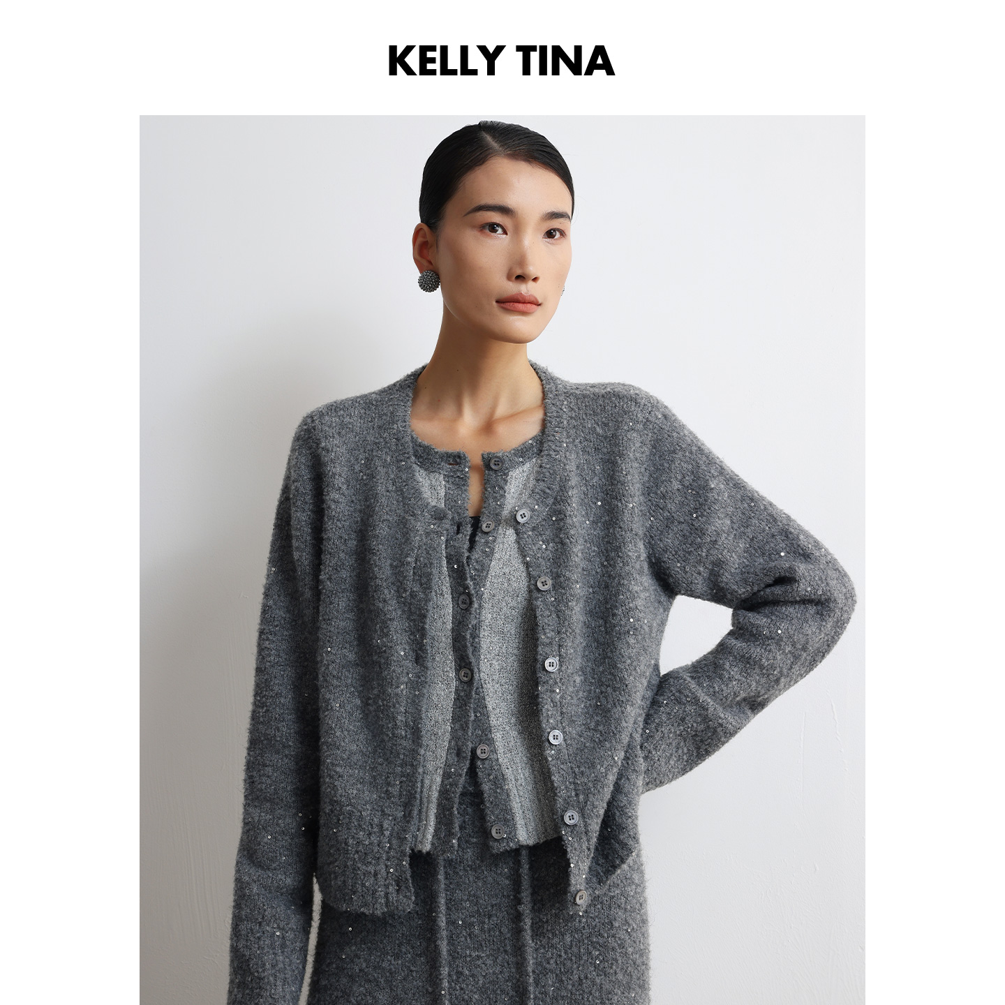 KELLY TINA暖灰色都市珠片开衫女2025新款百搭短款秋冬针织衫毛衣