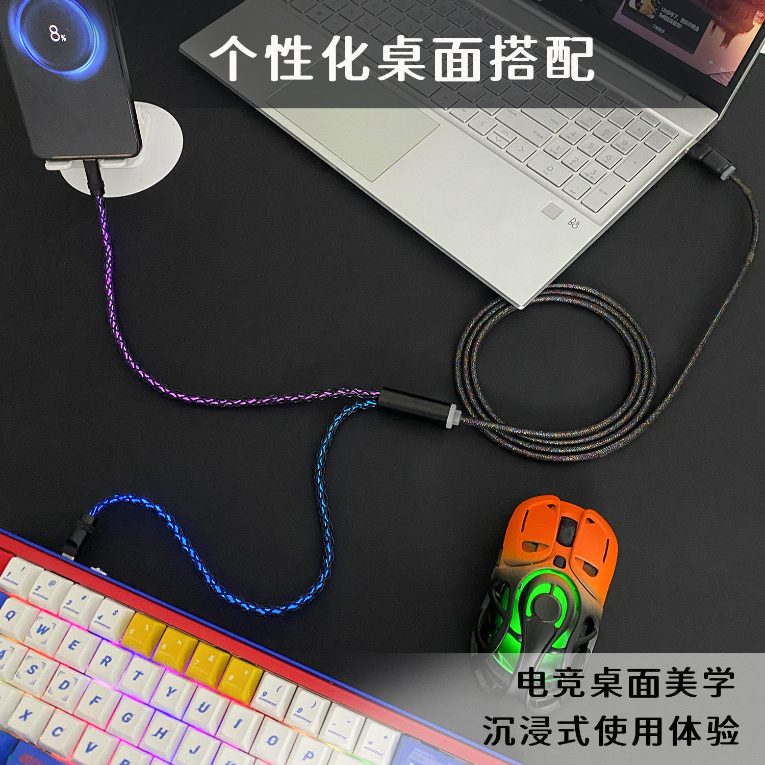丘仰原装丨客制化双8k笔记本鼠标线一拖二电竞磁轴航插机械键盘数据线双typec一分二键盘线适用科曼者雷蛇狼