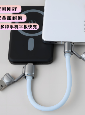 丘仰短款0.2/0.35米双type c转lightning车载carplay数据线适用华为苹果iPhone17/16/14充电宝便携pd快充电线