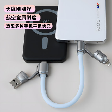 丘仰短款0.2/0.35米双type c转lightning车载carplay数据线适用华为苹果iPhone17/16/14充电宝便携pd快充电线