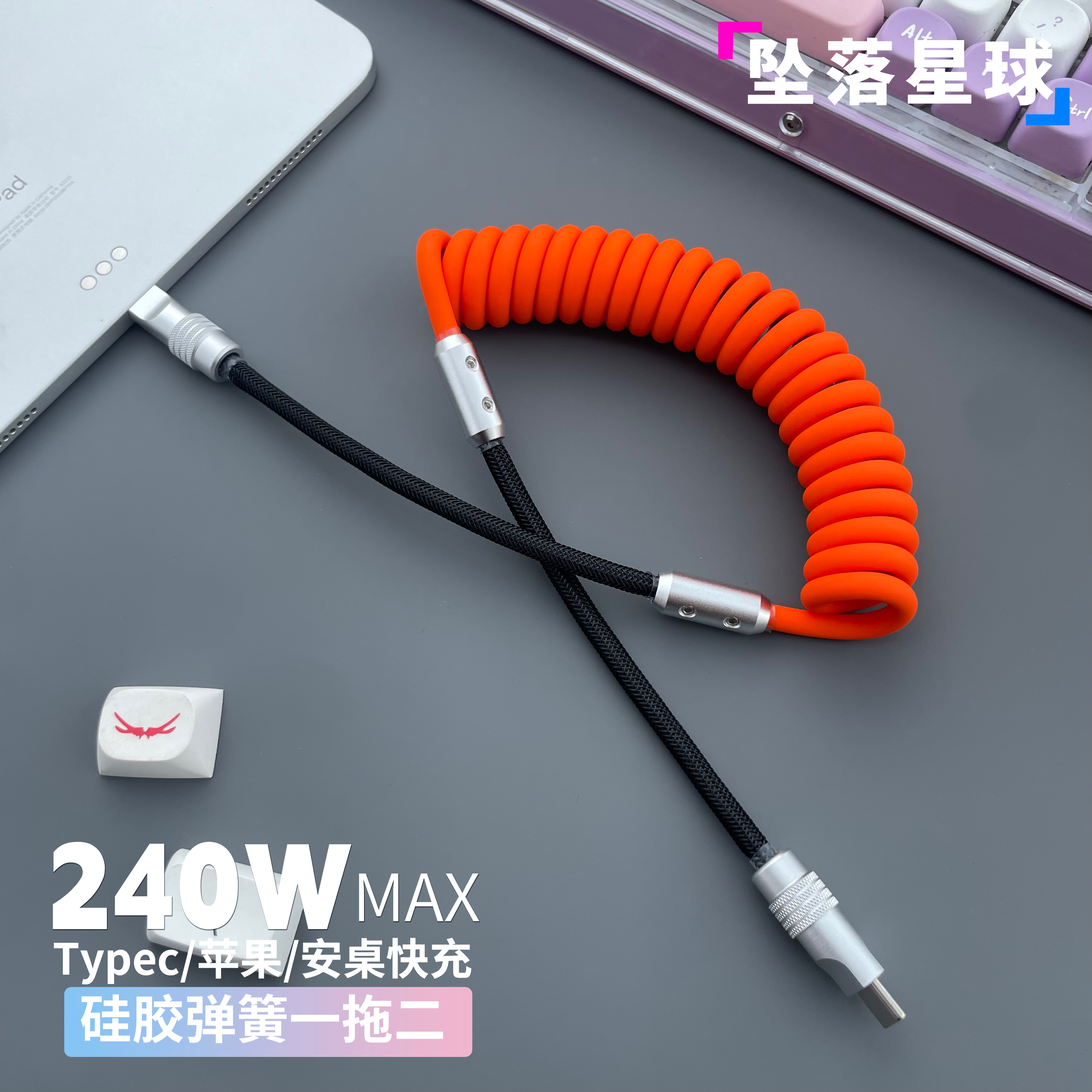 丘仰原装车载充电线carplay投屏