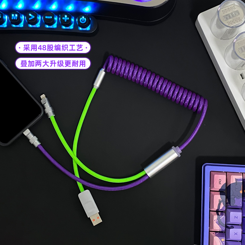 丘仰原装闪充二合一伸缩超级快充