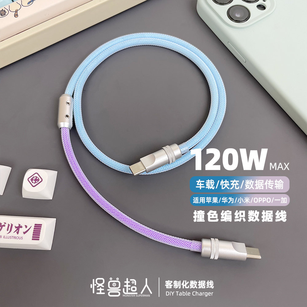 丘仰正品适用苹果17充电线iPhone17promax充电器线14双typec16数据线pd快充ctoc手机usbc平板13笔记本ipad