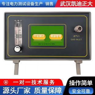 六氟化硫气体微量水份测定仪 智能微水测量仪 SF6气体微水仪