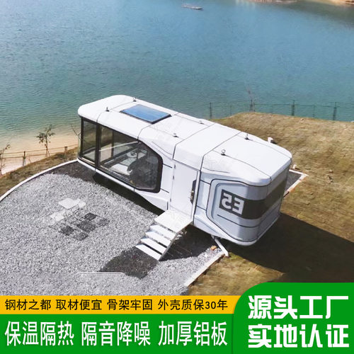 移动式售货岗亭 风景区户外移动透明便利店 商场灯光科技感咖啡屋