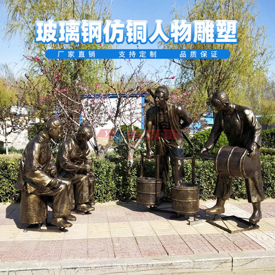 依塔斯玻璃钢喝茶人物雕塑古代民俗景观小品摆件饭店茶楼门口定制