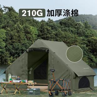 充气帐篷户外露营大型应急野外军帐加厚防雨精致涤棉布小屋