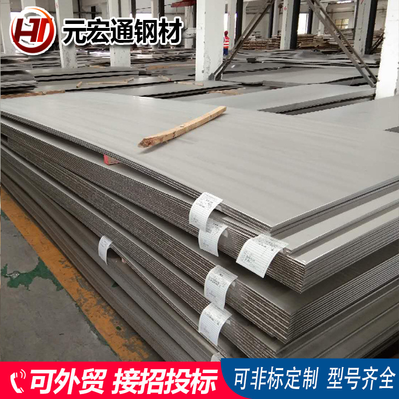 XM-19(UNS S20910 或 Alloy 20)化工级不锈钢板 317L 316LN不锈钢