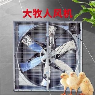 工业负压风机大功率强力大吸力静音排气扇排风扇小型抽风机