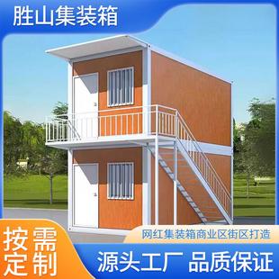 箱移动房门禁箱门卫室临时宿舍住人办公房出口集装 集装 箱活动板房