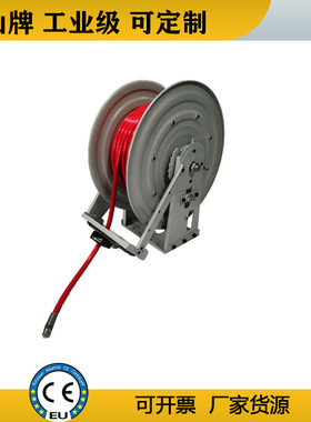弹簧高压胶管盘管器工业冲洗20Mpa自动卷管器金属重型非标卷筒