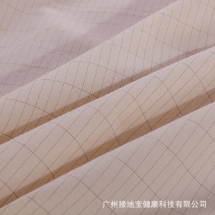 接地气防静电银纤维纯棉面料抑菌抗菌可做口罩服装床品