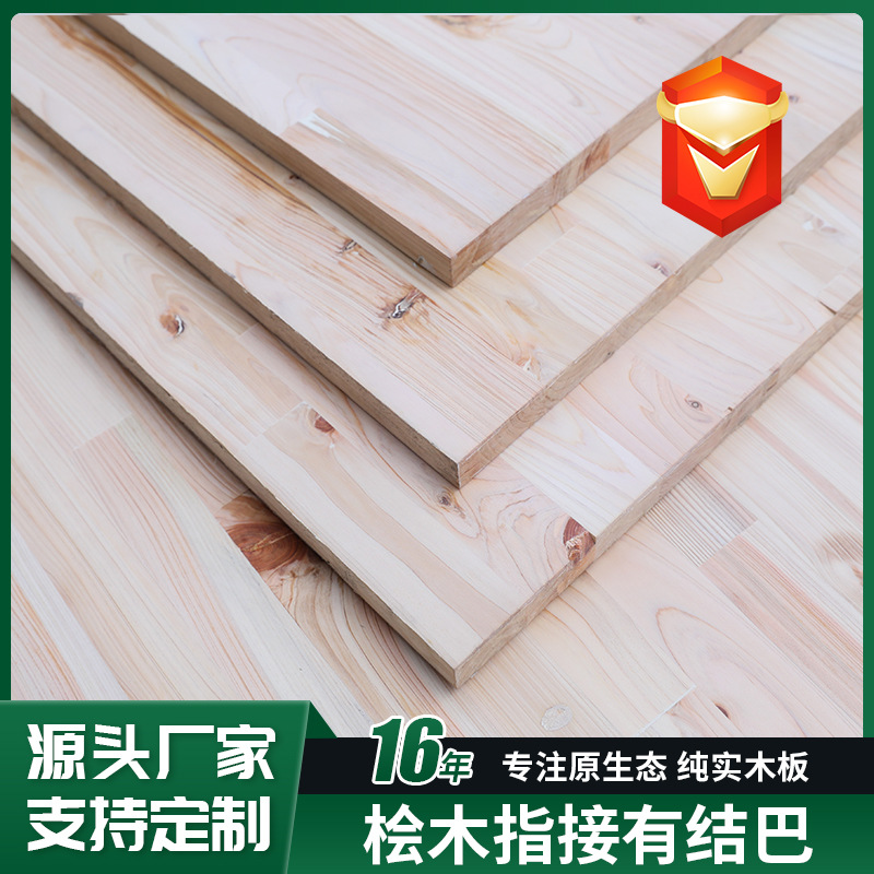 源头现货桧木指接有结巴桧木直接板厂家烘干扁柏木家具板材齿接板